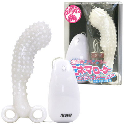エネマローターネクストステージ