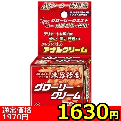 �y�P�U�R�O�~�����ʌ���z�O���[���[�N���[���@�A�Z����p������l�l�P�_���聄�i�����������i�j