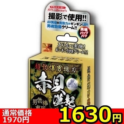 �y�P�U�R�O�~�����ʌ���z���u���j���́@�ԊL���N�N���[��������l�l�P�_���聄�i�����������i�j