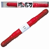 詳細情報■堺の名刀